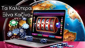 Online Casino Χωρίς Ταυτοποίηση Παίζοντας με Ασφάλεια και Άνεση Online Casino Χωρίς Ταυτοποίηση Παίζοντας με Ασφάλεια και Άνεση