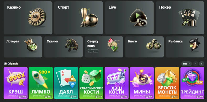 Experience Gaming Anytime with JB Casino Mobile App Experience Gaming Anytime with JB Casino Mobile App
