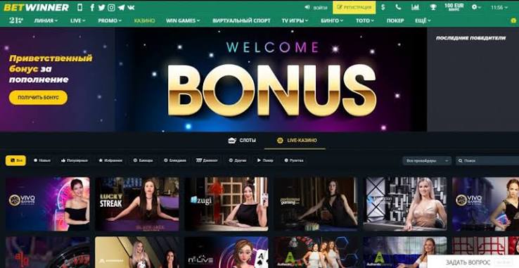 Experience the Thrill at BetWinner Online Casino