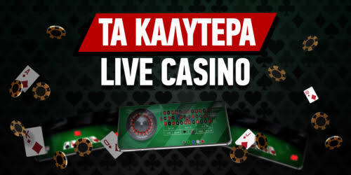 Top Online Casinos Η Καλύτερη Επιλογή για τον Παίκτη