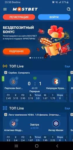 Mostbet az - Onlayn bahis və qumar dünyası